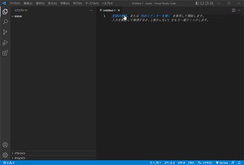 プログラム言語の選択