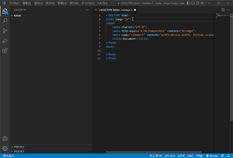 言語をenからjaに変更