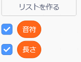 Largoリスト
