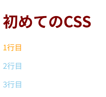 css03実行画面