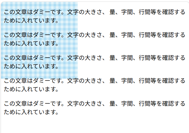 css16設定語実行画面