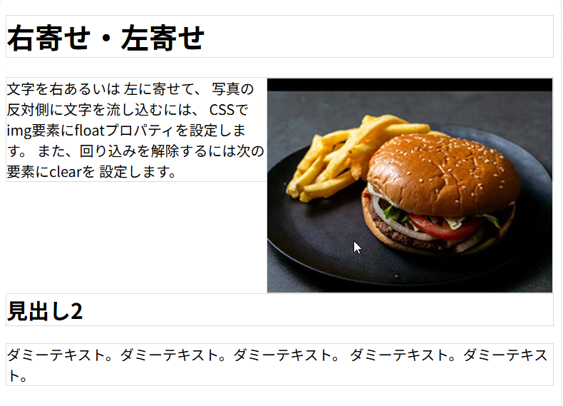 css20clear設定語実行画面