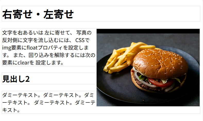 css20実行画面