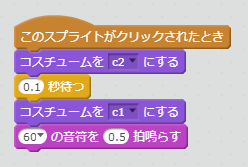 鍵盤のスクリプト